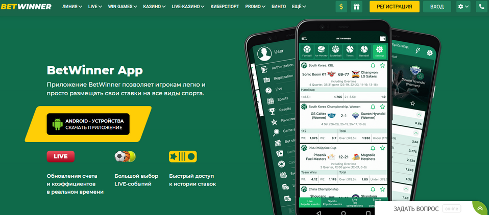 Unveiling the Best Promo Codes Betwinner for Maximum Enjoyment