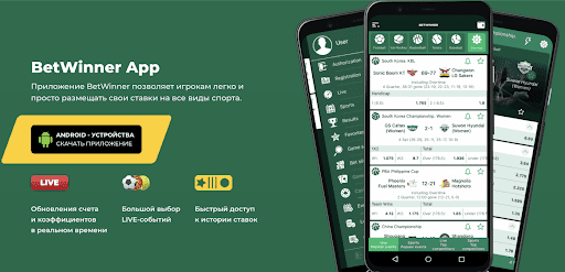 betwinner casino Complete Guide to Games, Bonuses and Mobile Play betwinner casino Complete Guide to Games, Bonuses and Mobile Play